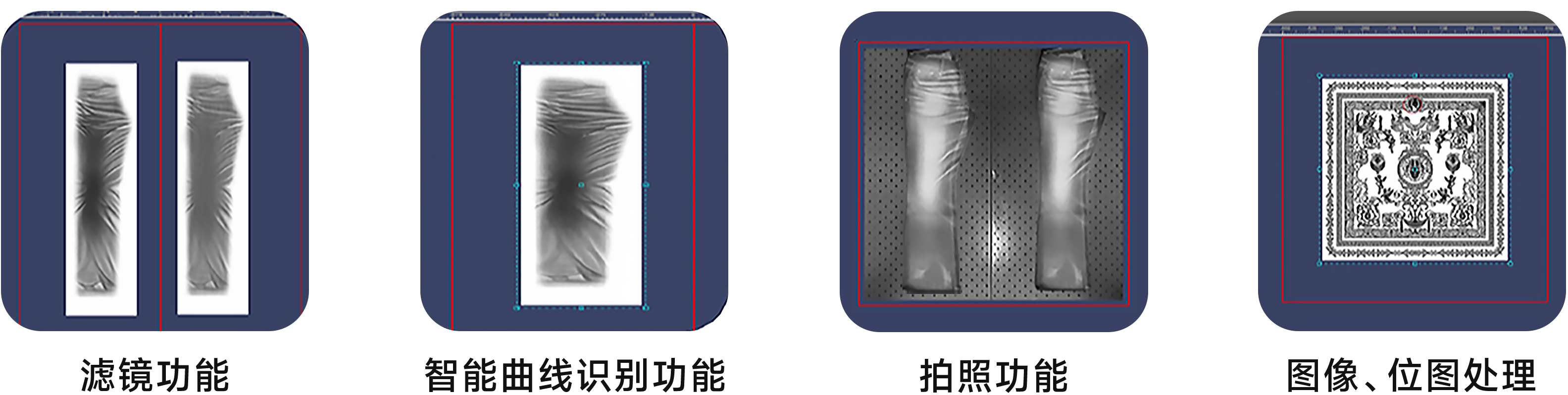 牛仔專(zhuān)用軟件升級(jí)