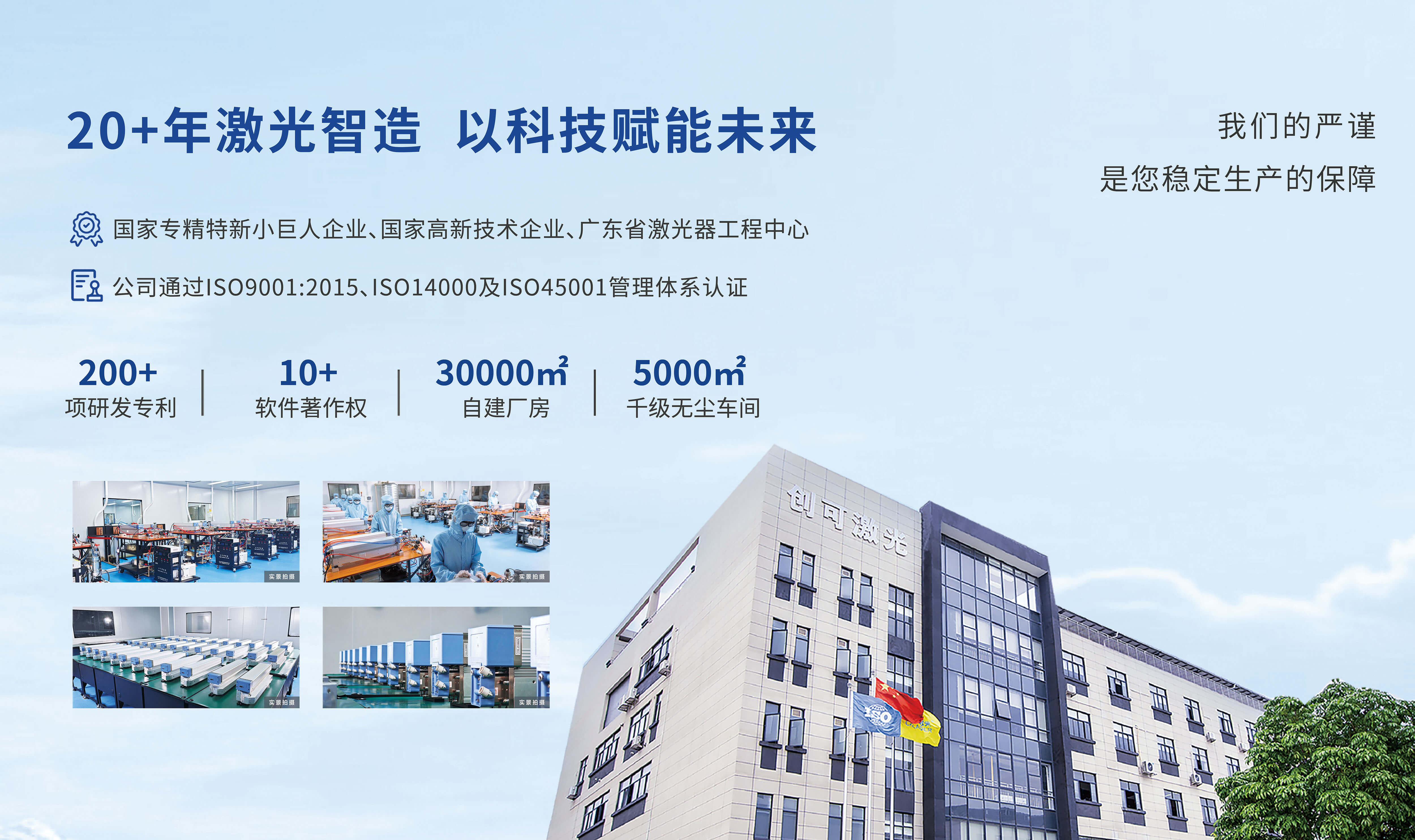 嚴(yán)謹(jǐn)?shù)难邪l(fā)